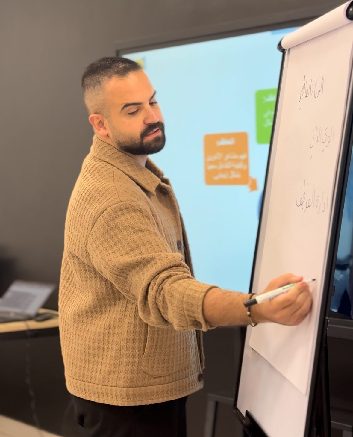 Al-Aman Fund — Training