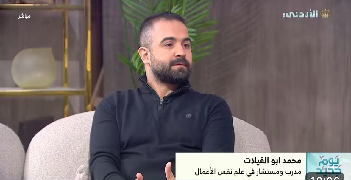 Jordan TV · Yawm Jadeed — Business psychology